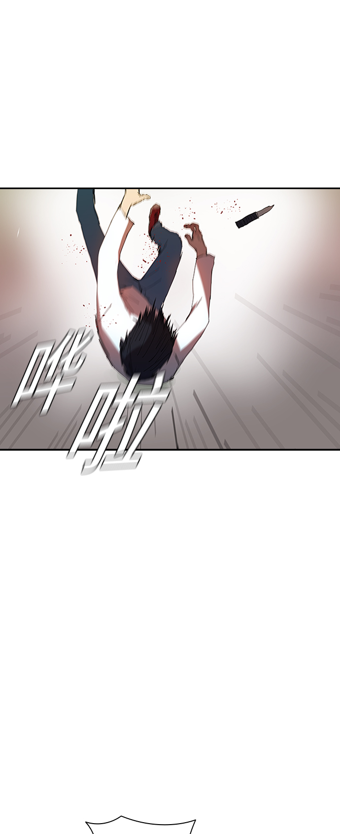 [第4话] 好运必胜35