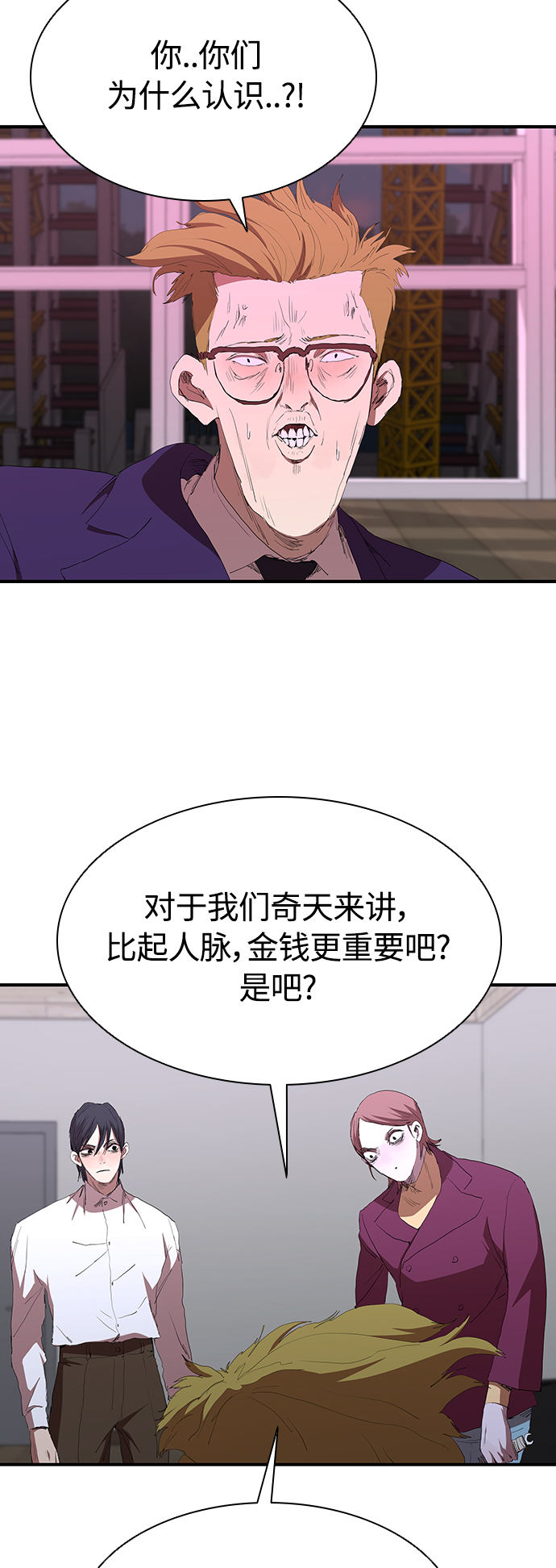 [第52话] 枪优於刀24