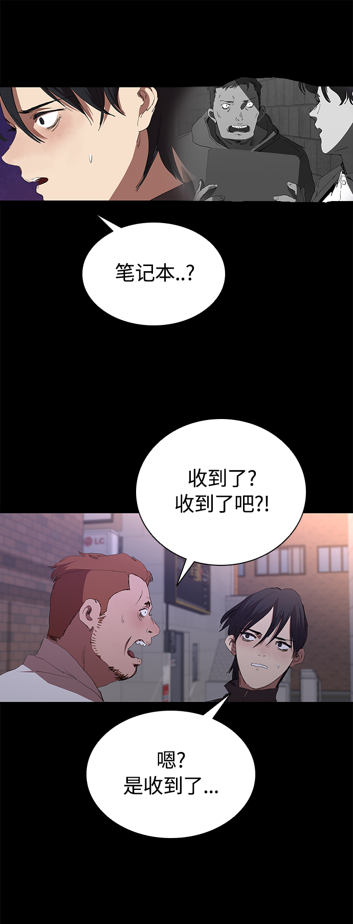 [第49话] 狙击枪有点过分了吧27