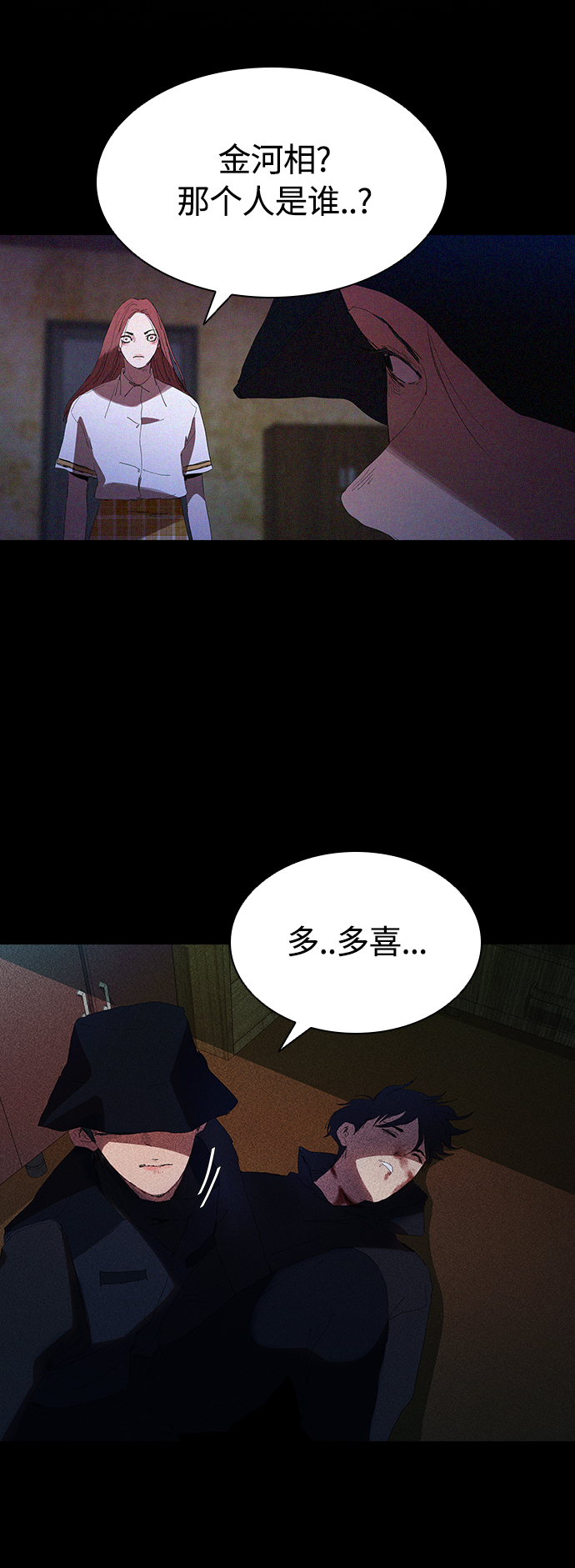 [第25话] 金钱并不万能30