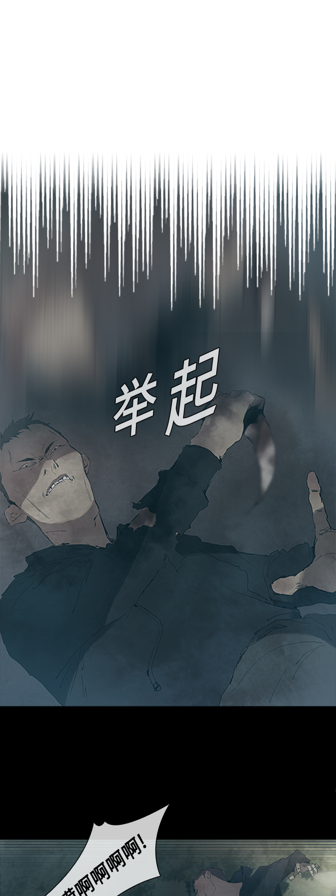 [第2话] 二手交易7