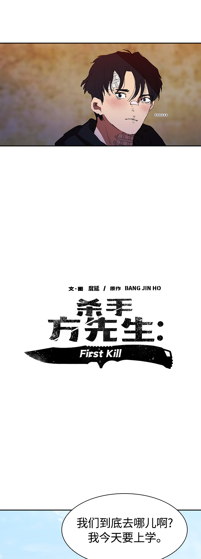 [第23话] 爸爸和女儿15