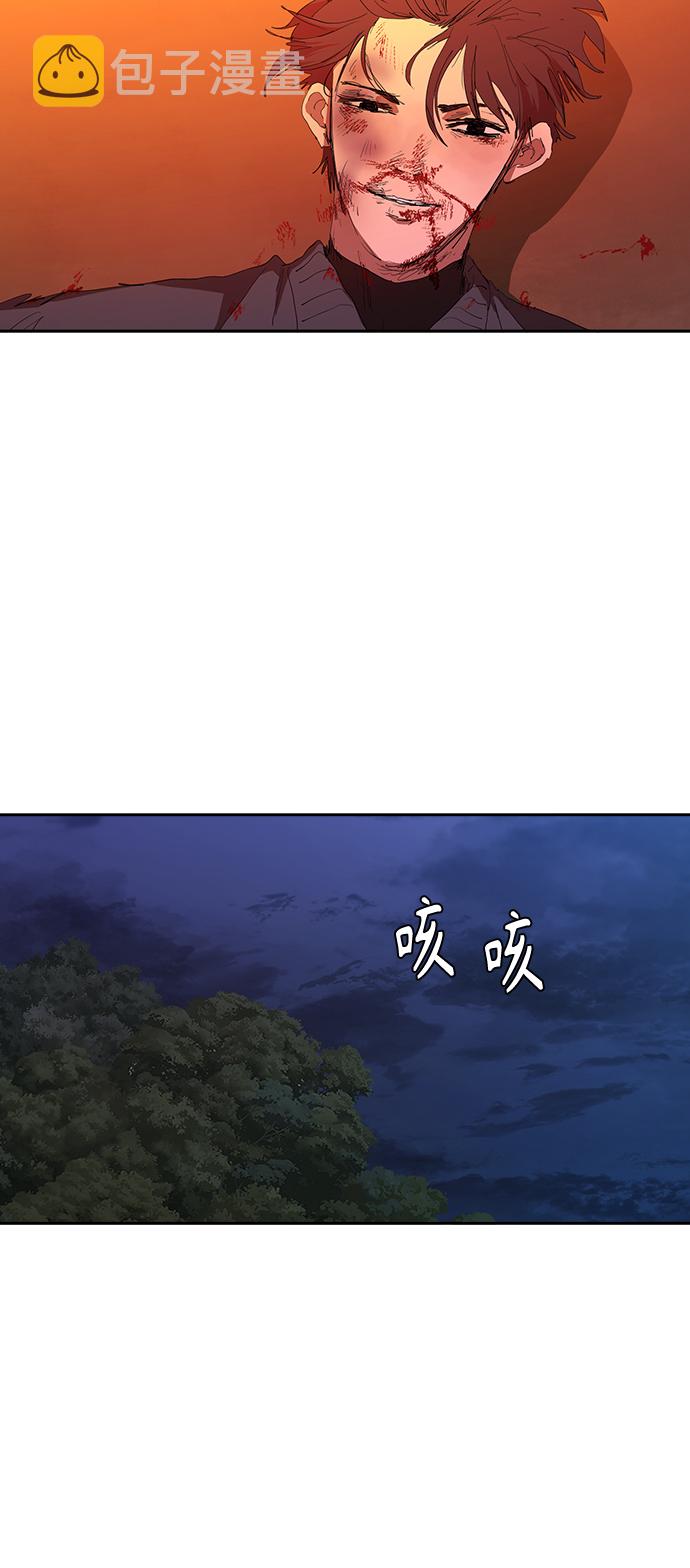 [第44话] 潜伏调查17