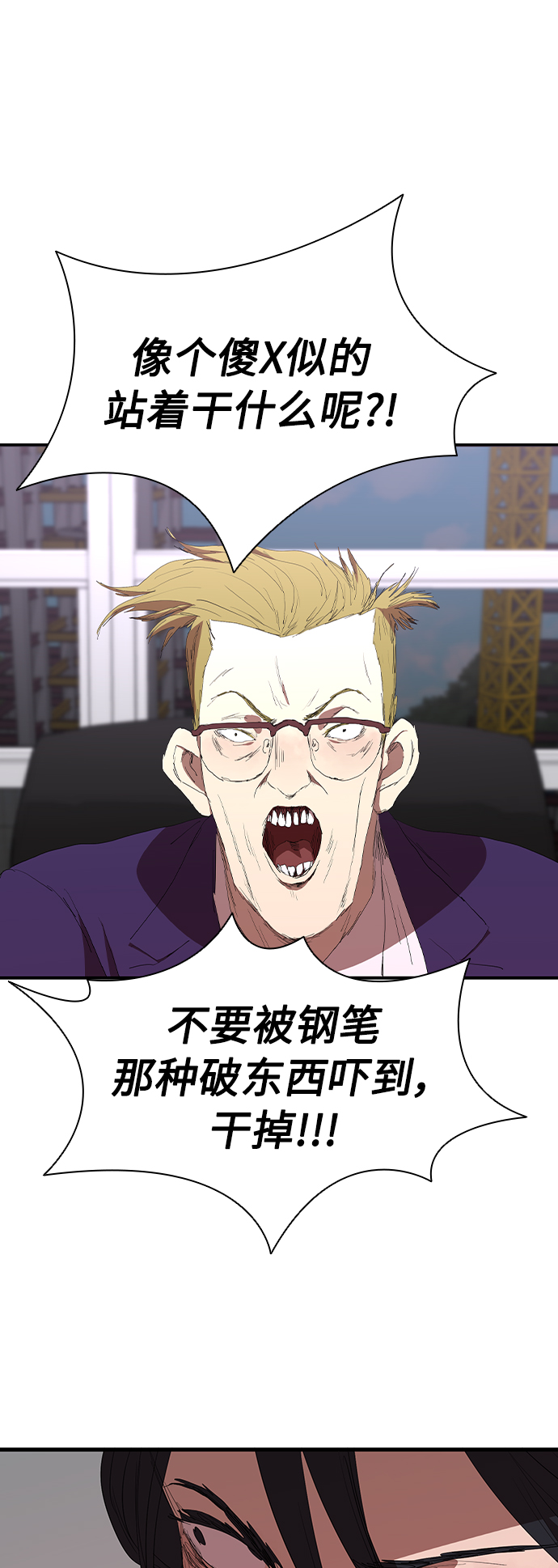 [第52话] 枪优於刀1