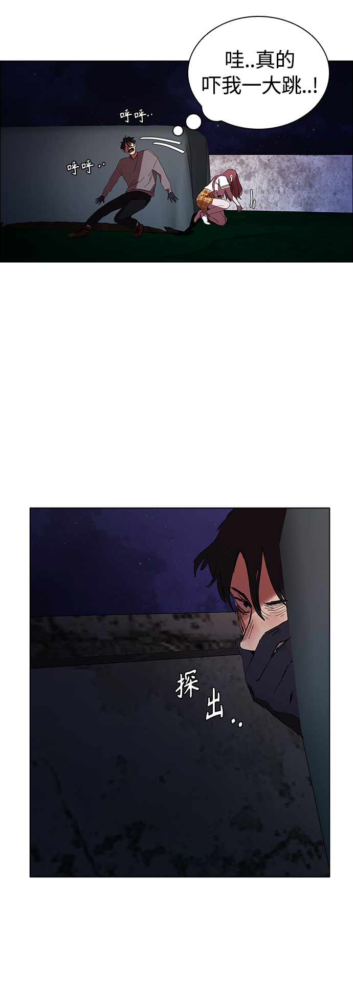 [第19话] 金钱万能38