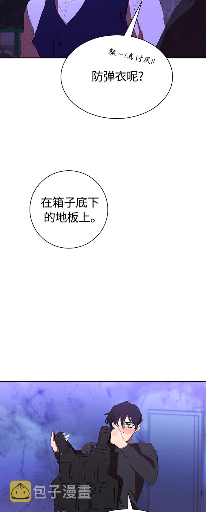 [第40话] 炸酱麪到了28