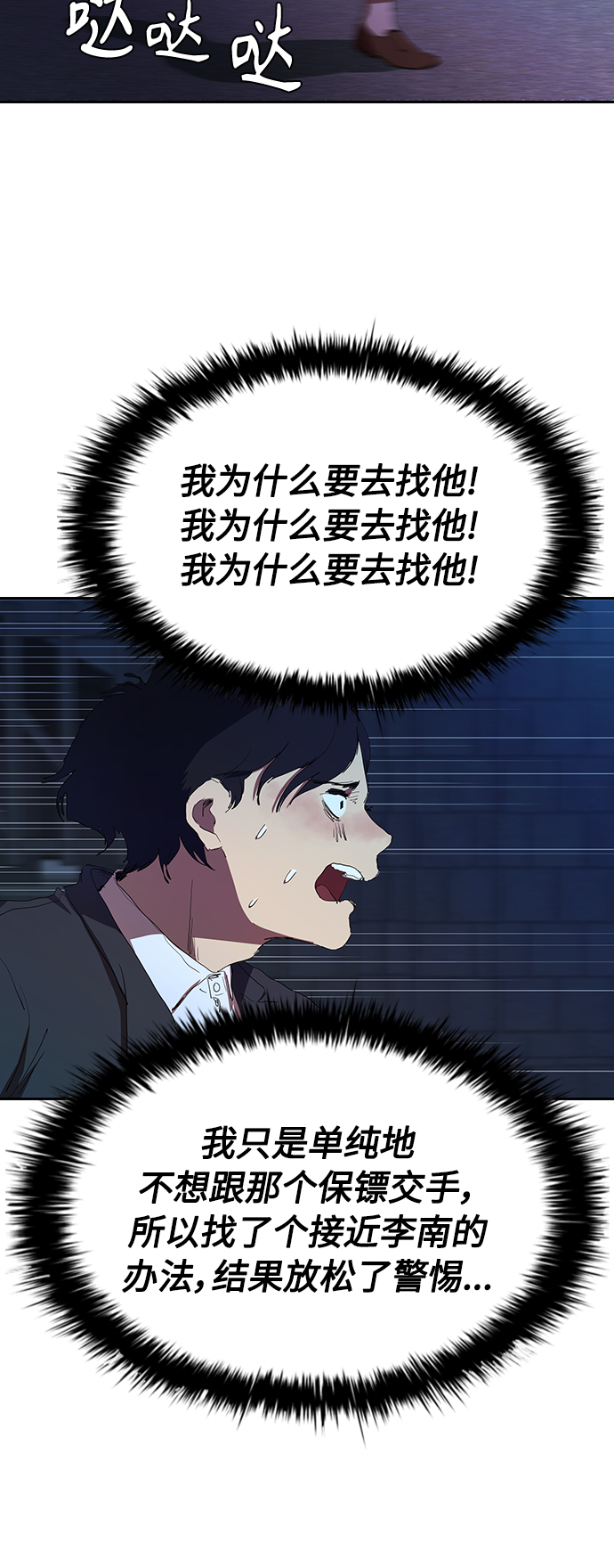 [第32话] 和老朋友打电话21
