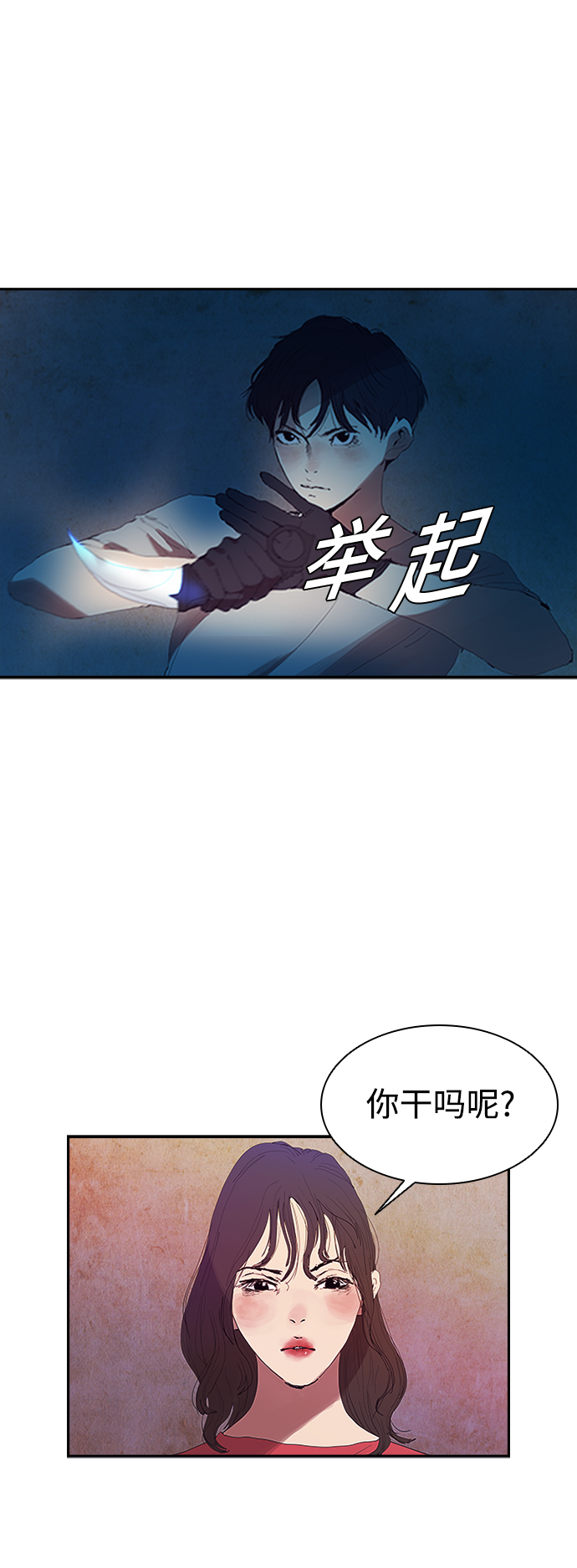 [第1话] 散步後的追逐战15