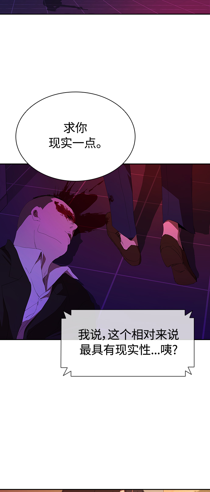 [第41话] 电影和现实39