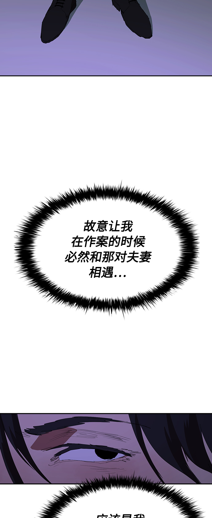 [第44话] 潜伏调查30