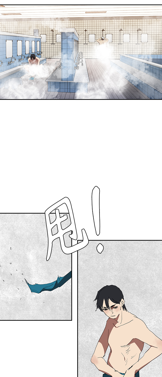 [第13话] 男人的自尊心21
