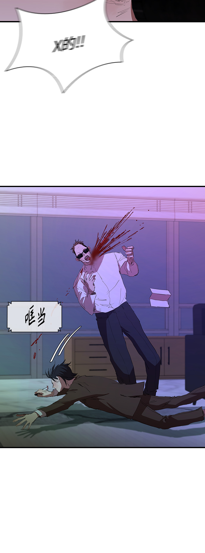 [第48话] 会晤41