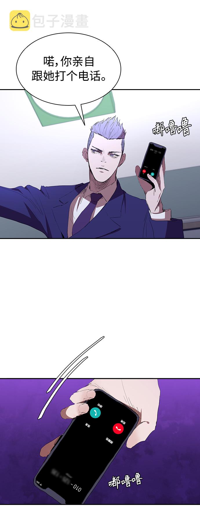 [第54话] 结束追逐，等待散步（第一季完结）4