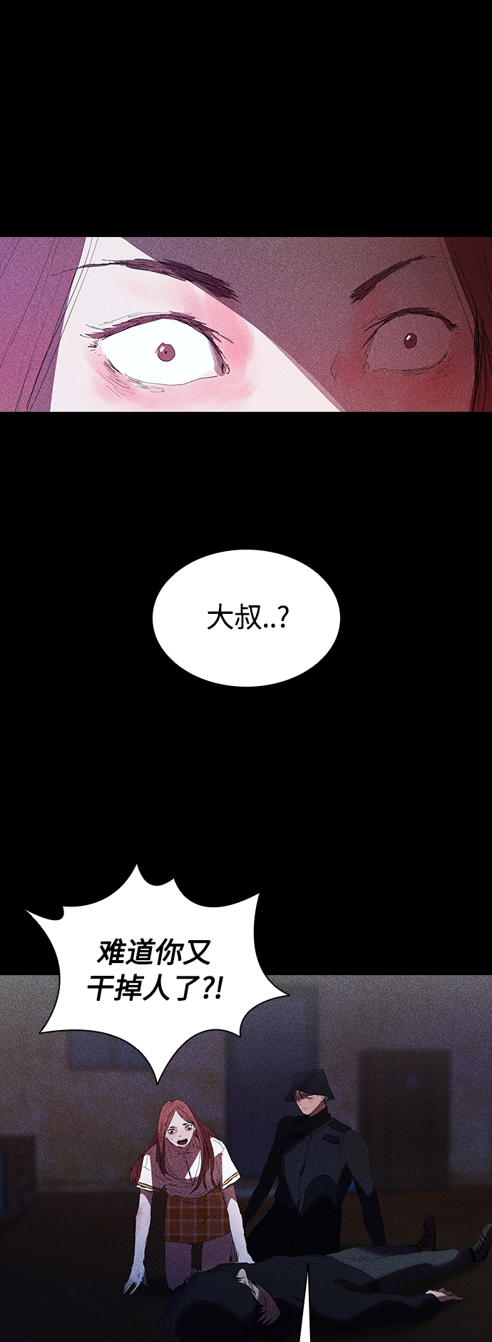 [第25话] 金钱并不万能31