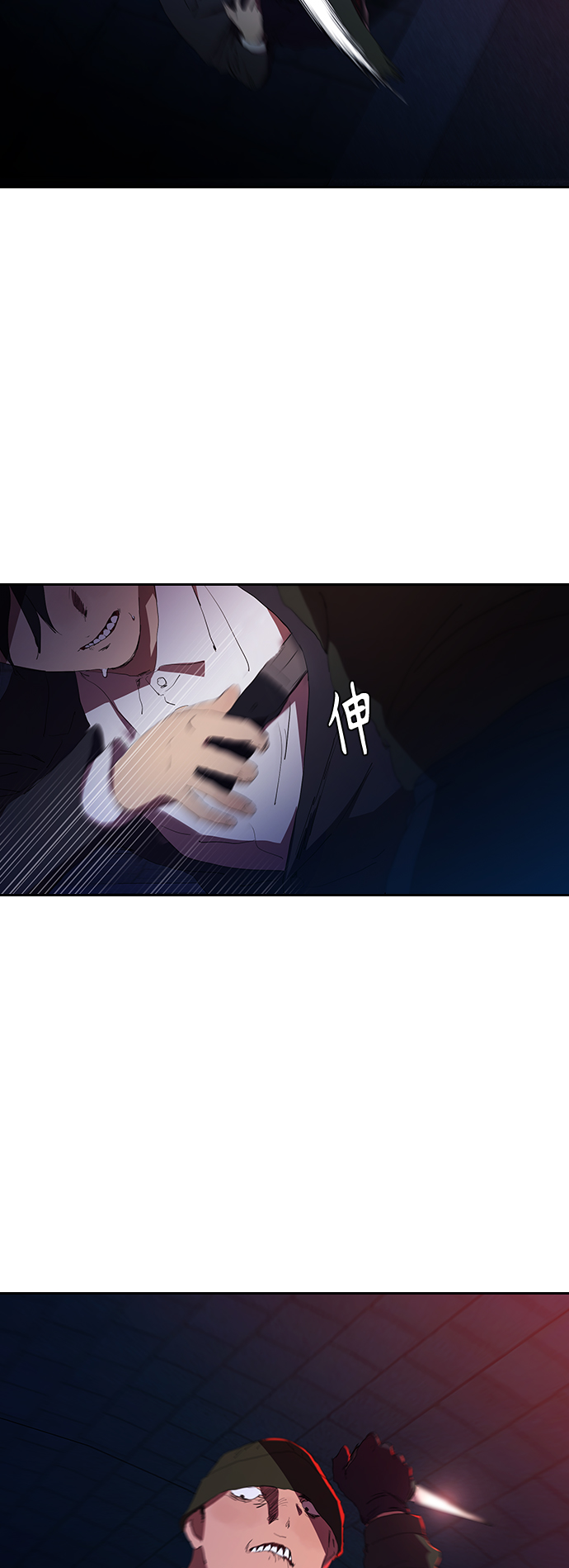 [第32话] 和老朋友打电话36