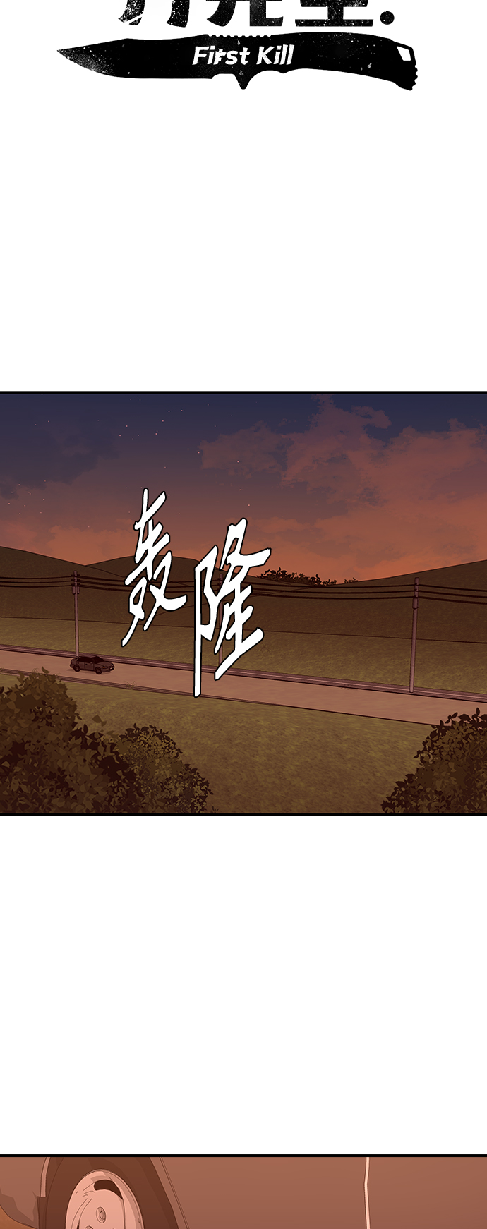 [第50话] 胜过子女的父母32