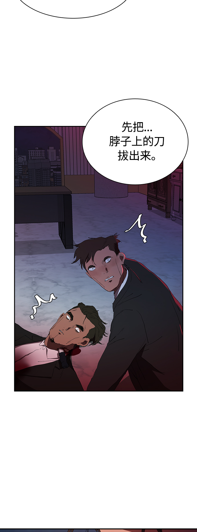 [第35话] 因爲你现在!4