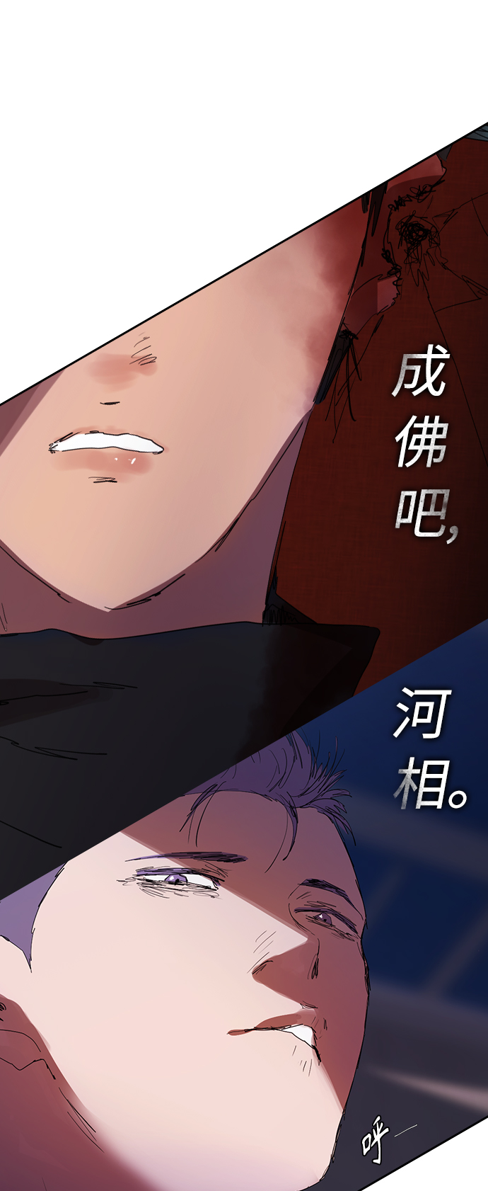 [第25话] 金钱并不万能10