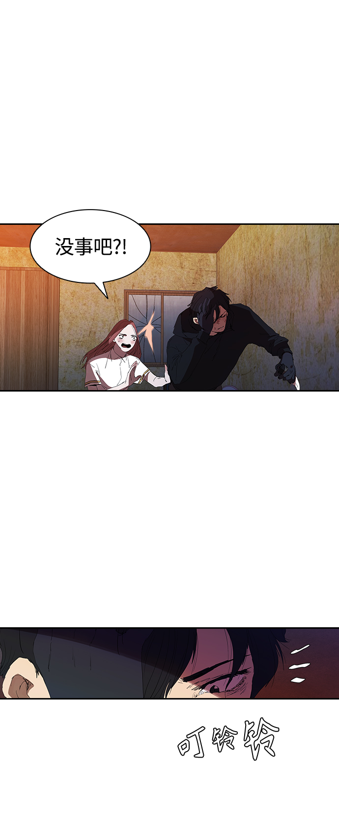 [第23话] 爸爸和女儿4
