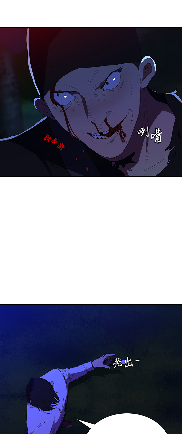 [第37话] 围着烤肉盘41