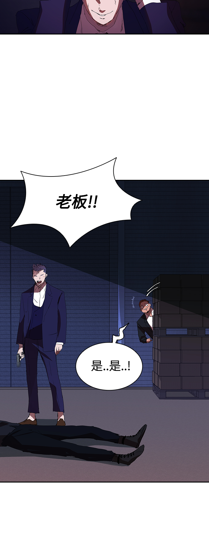 [第25话] 金钱并不万能5