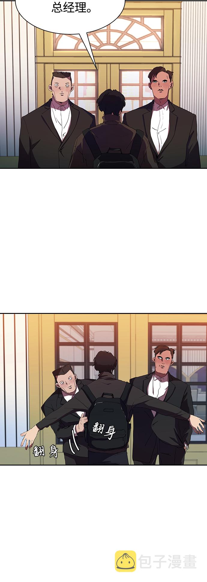 [第34话] 廉价的酒6