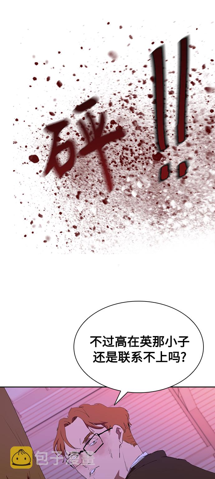 [第44话] 潜伏调查49