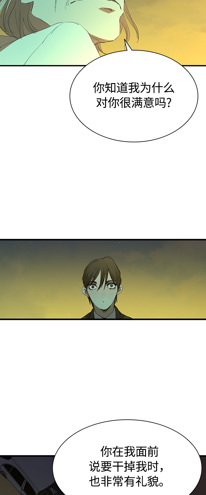 [第51话] 刀先行於话27
