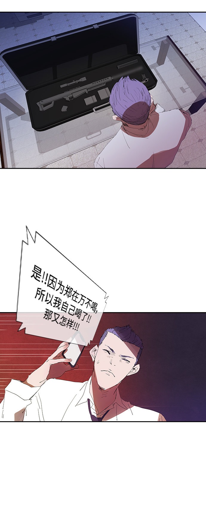 [第12话] 喝呀，喝酒啊！9