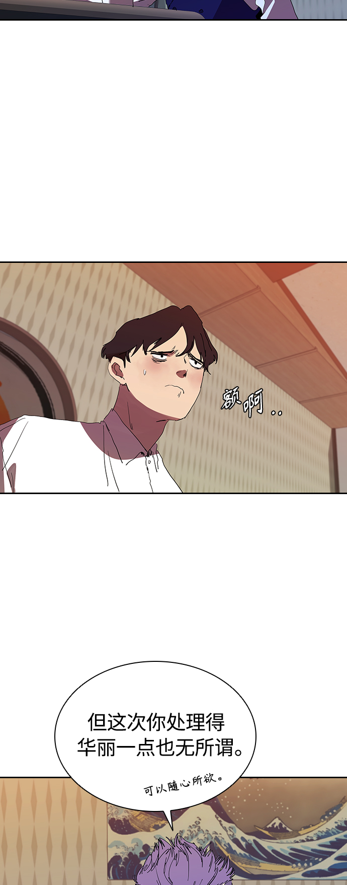 [第26话] 新的开始29