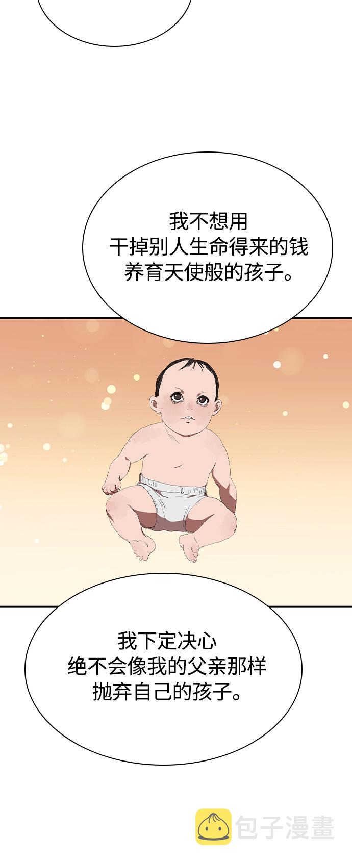 [第50话] 胜过子女的父母43