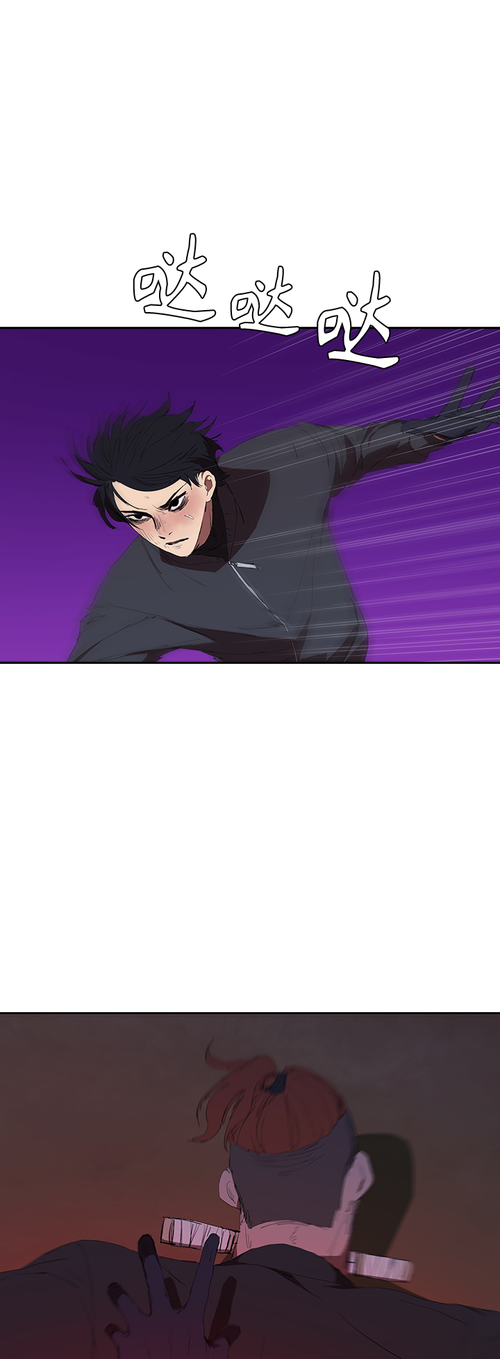 [第43话] 一拳超人23