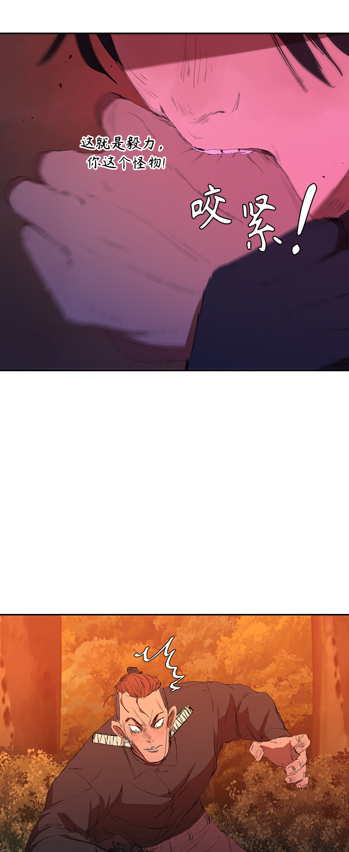[第43话] 一拳超人35