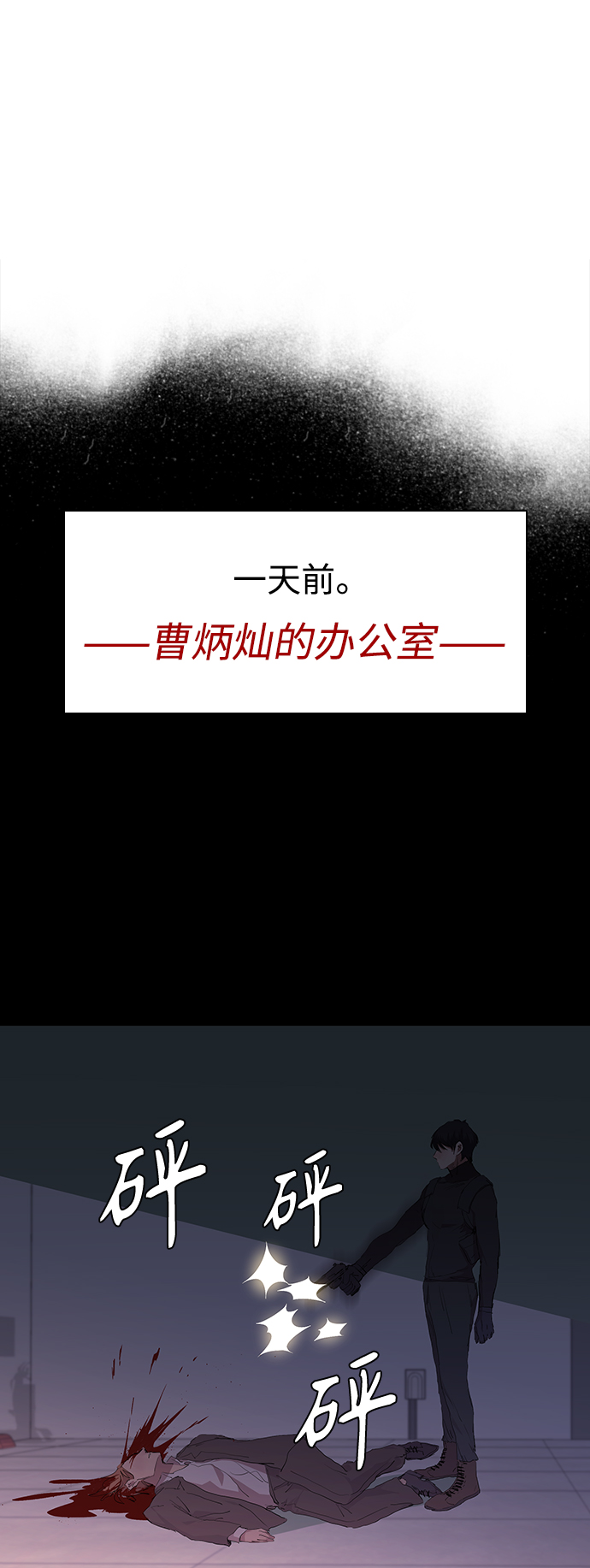 [第49话] 狙击枪有点过分了吧13