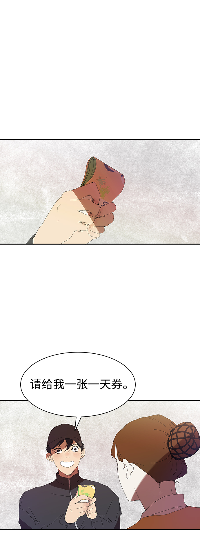 [第11话] 初次见面41