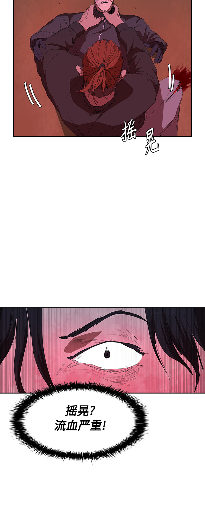[第44话] 潜伏调查4