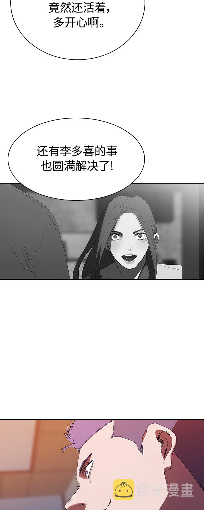 [第26话] 新的开始21