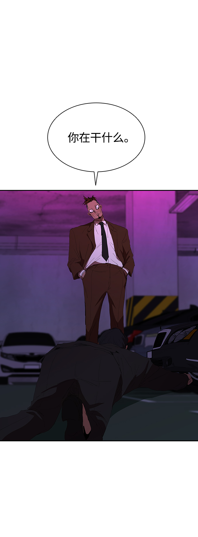[第41话] 电影和现实1