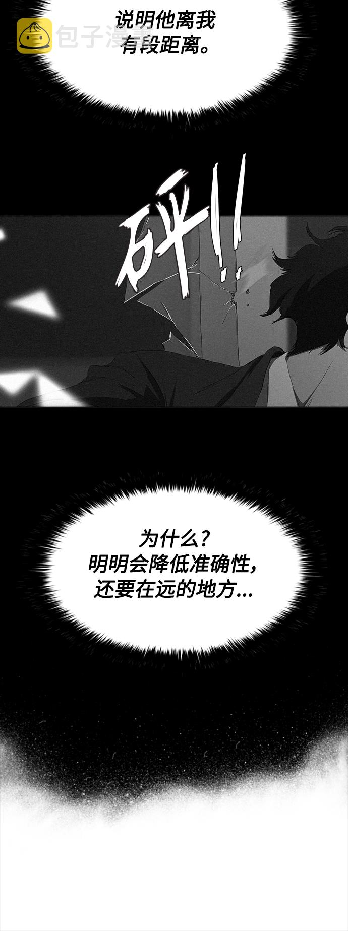 [第36话] 杀手的直觉15