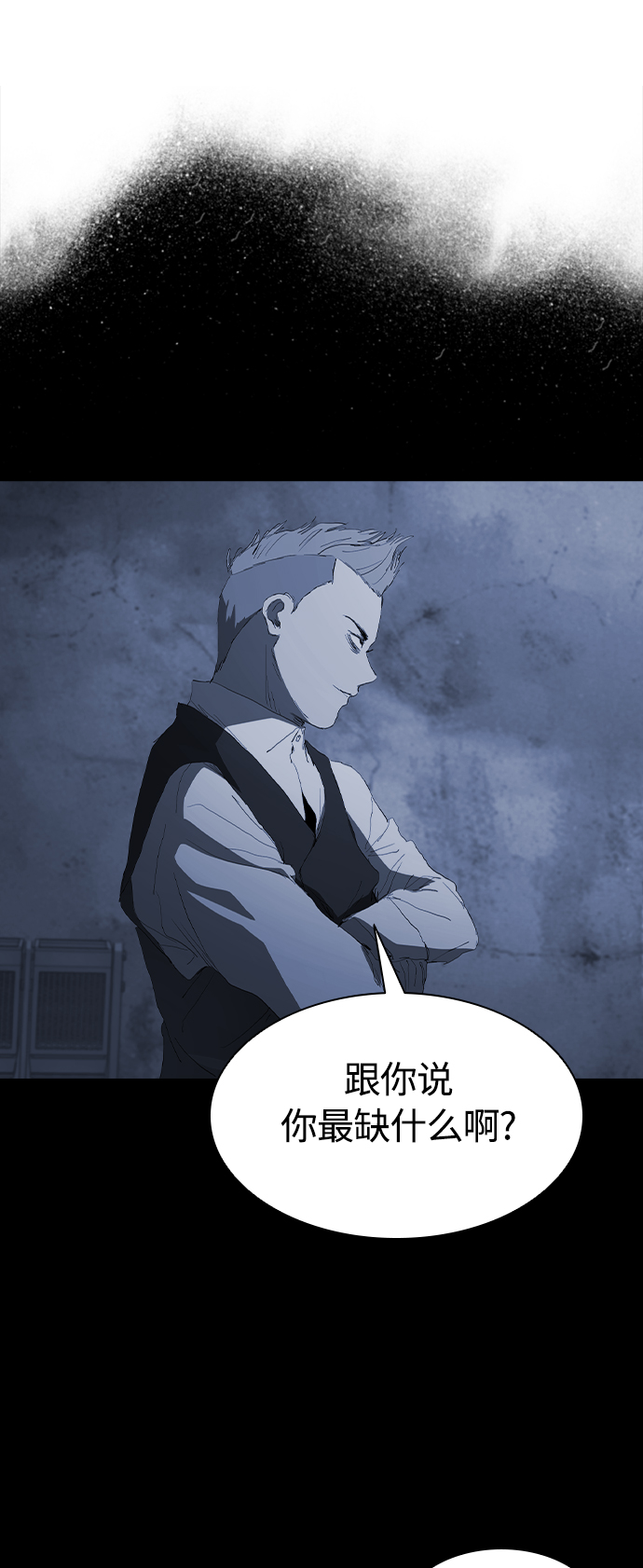 [第43话] 一拳超人31
