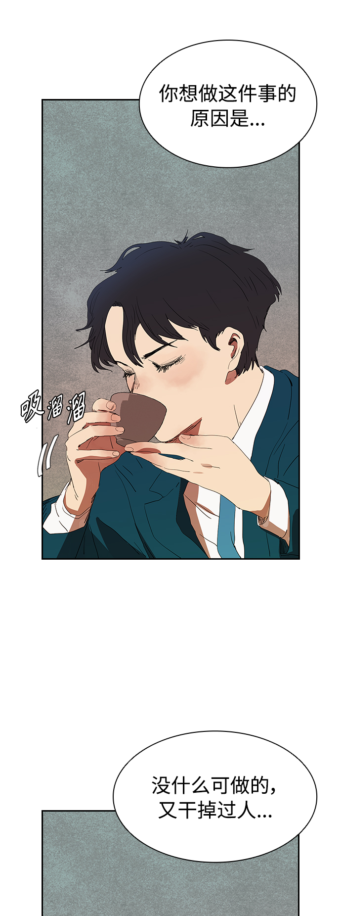 [第10话] 卖手表7