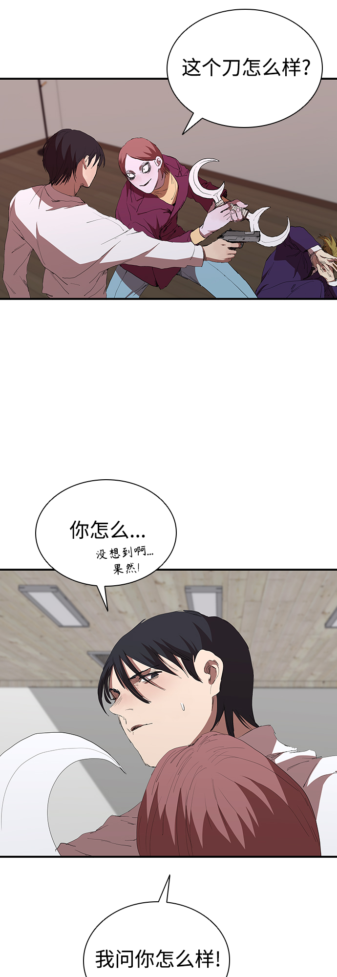 [第52话] 枪优於刀18
