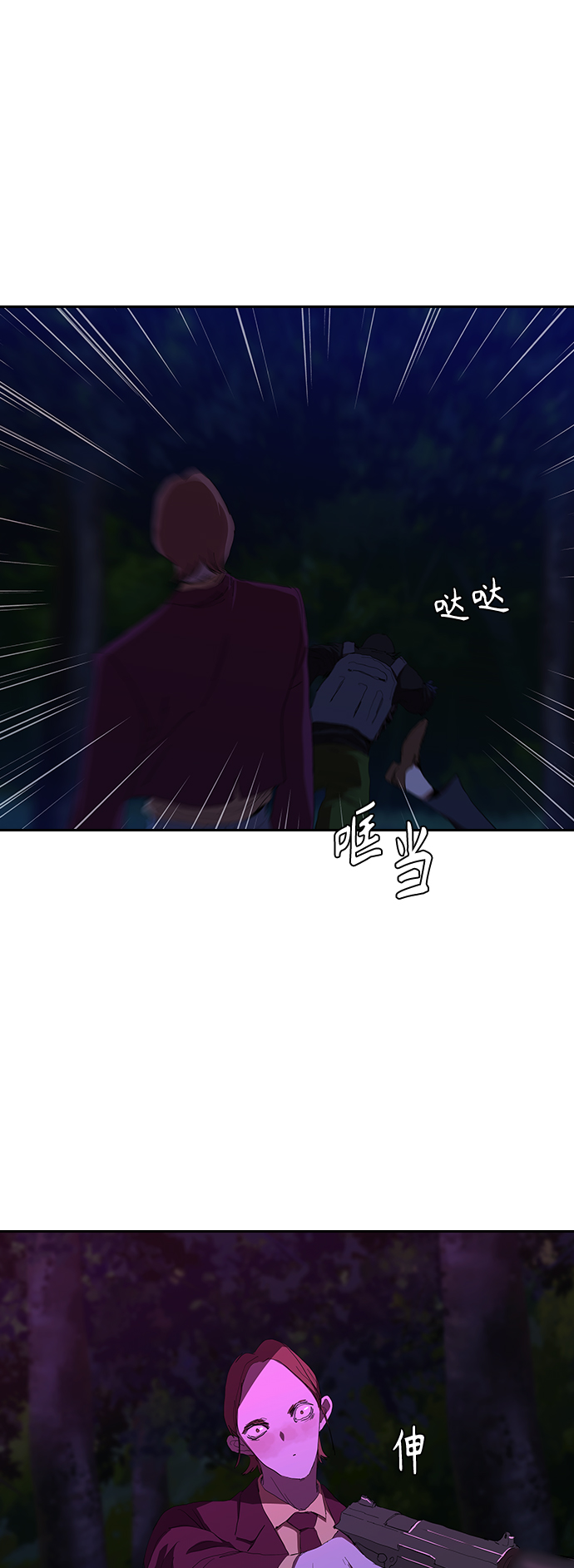 [第38话] 屍体处理小组4