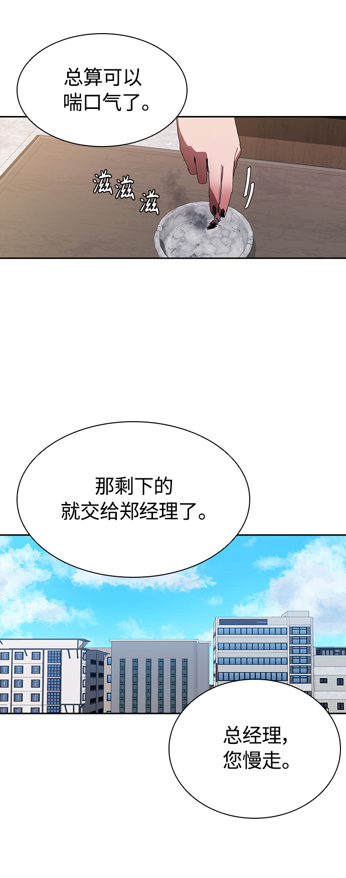 [第26话] 新的开始10