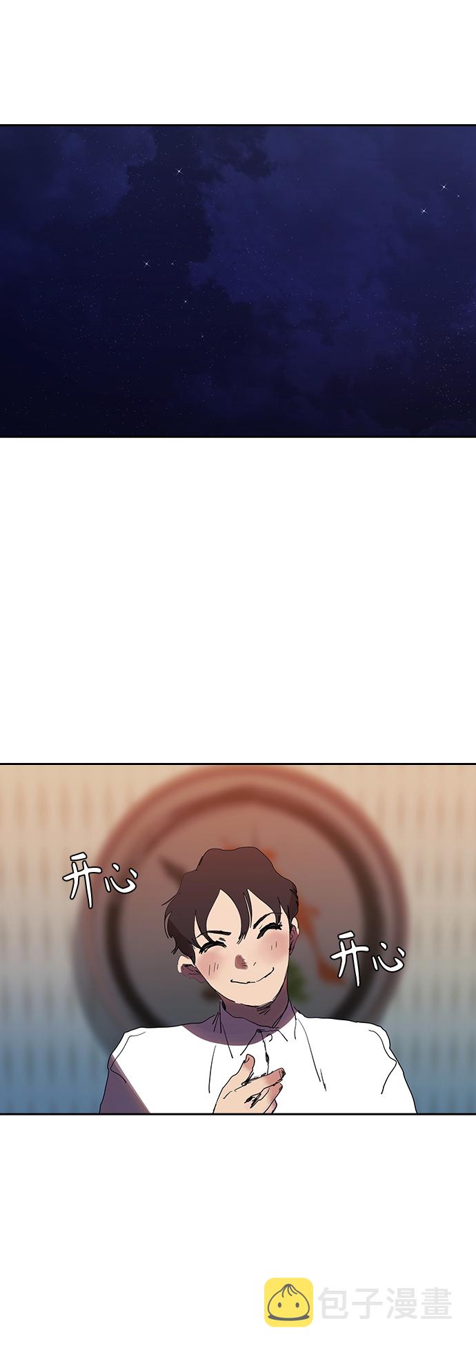 [第26话] 新的开始19