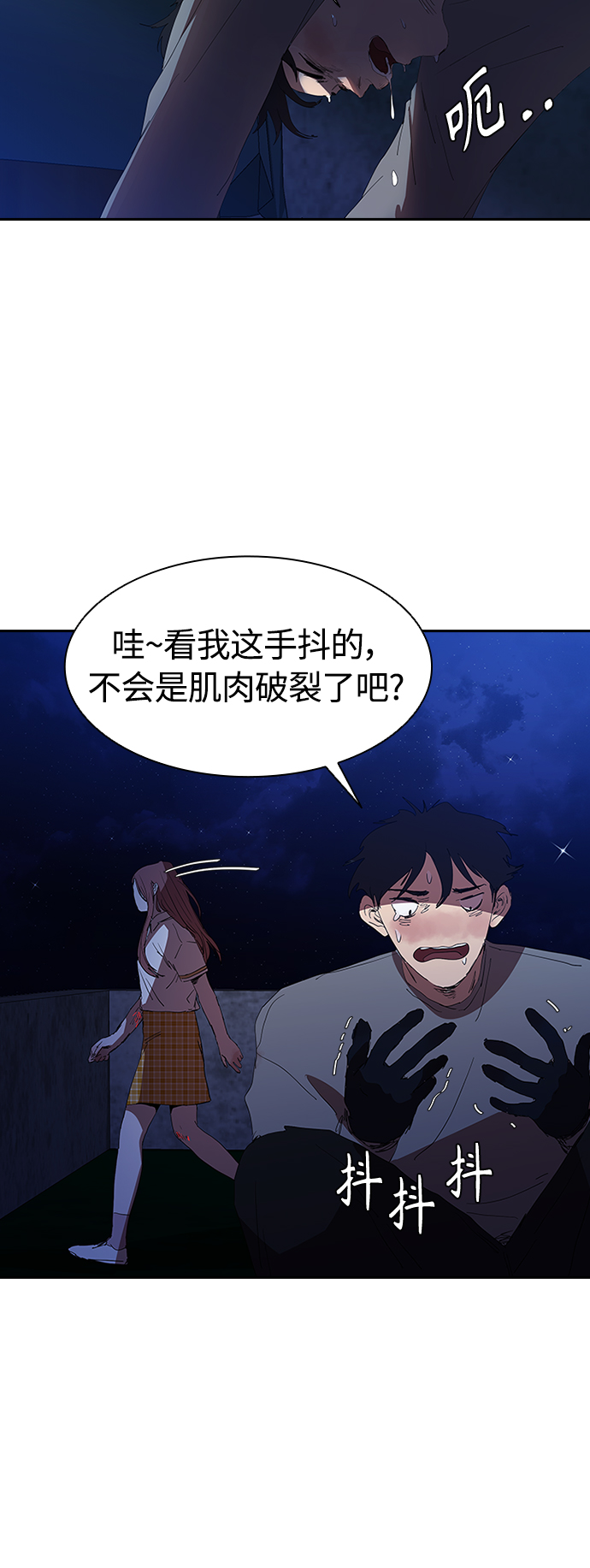 [第20话] 用绳子的变态6