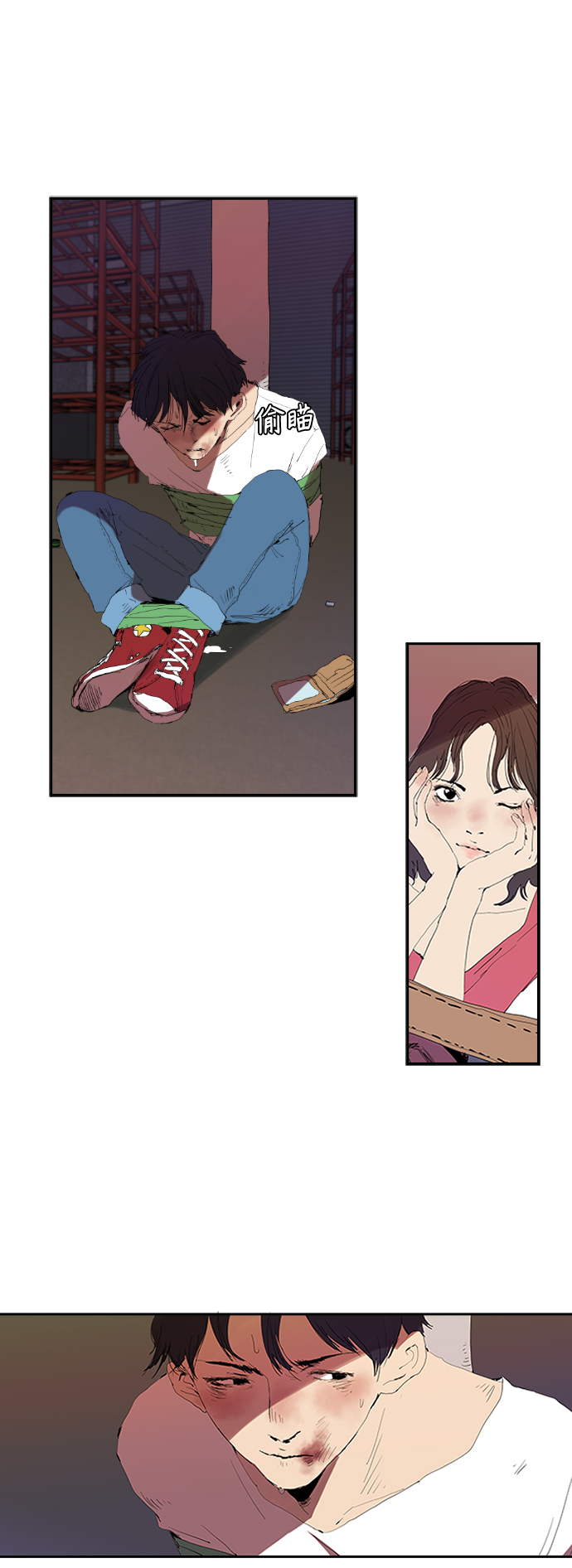 [第3话] 跟踪的理由8