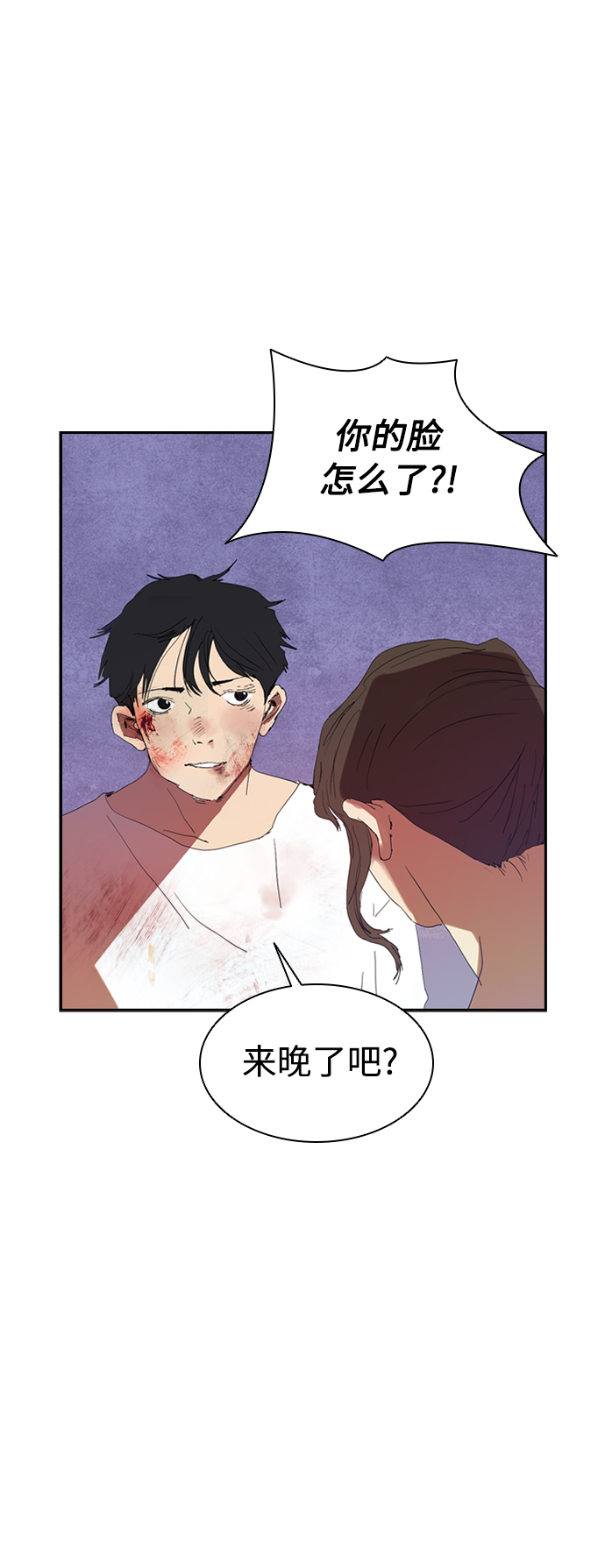 [第5话] 拿叉子的男人3