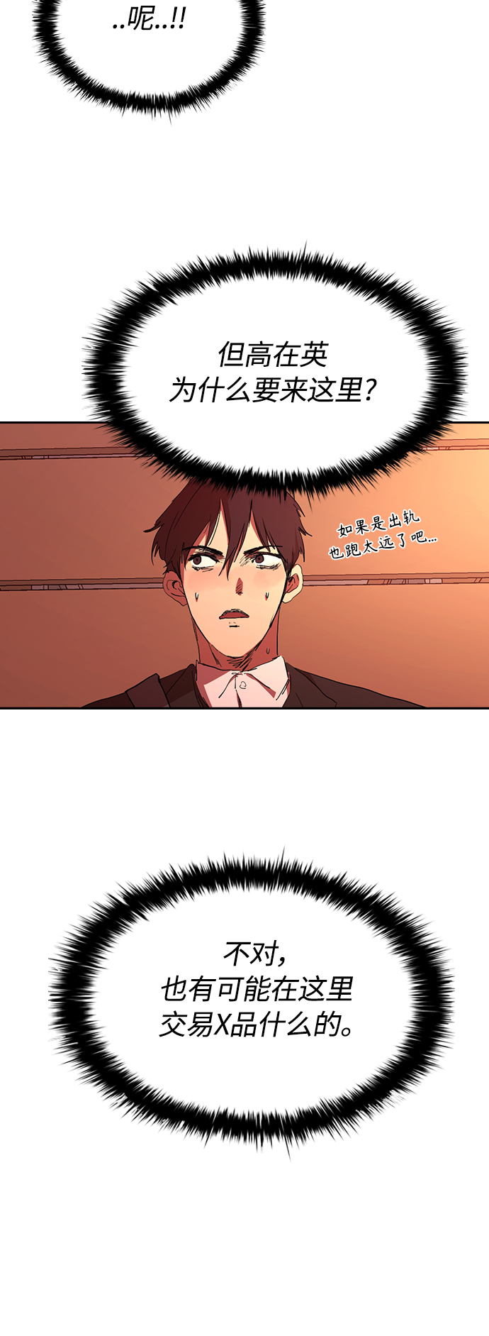 [第41话] 电影和现实31