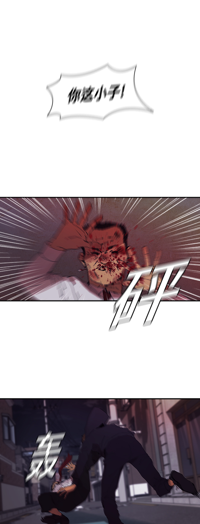 [第1话] 散步後的追逐战1